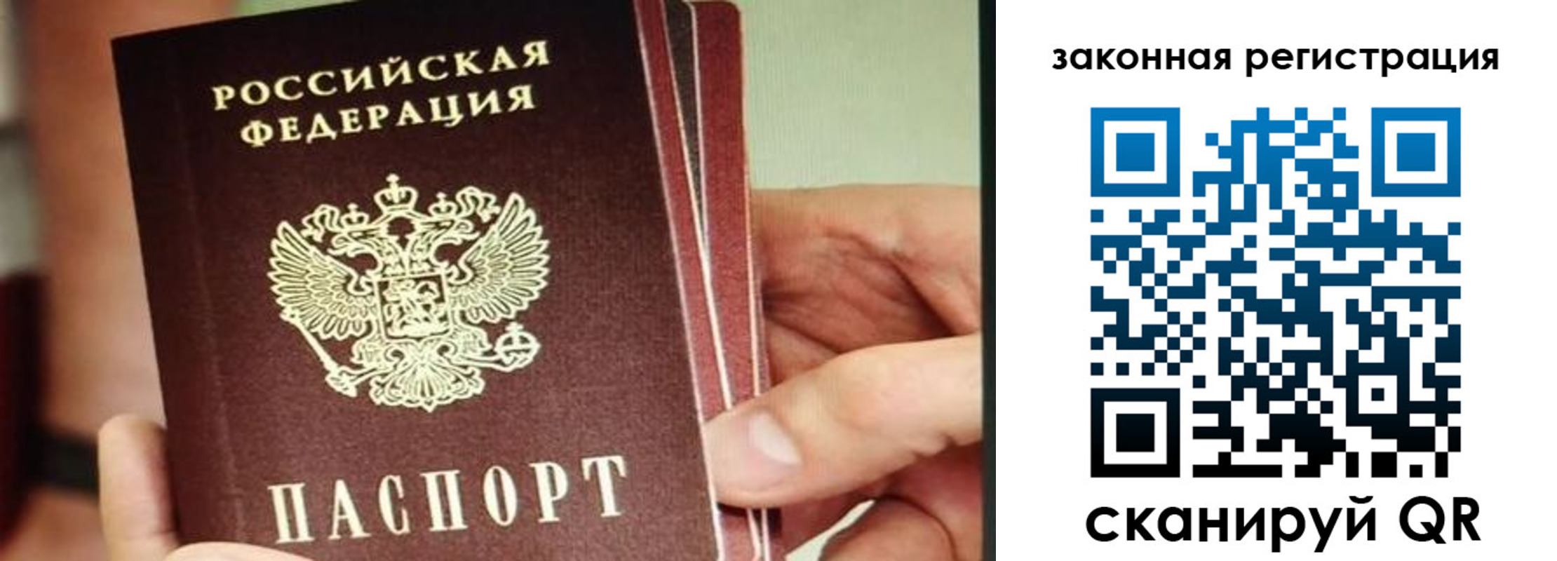 миграционный учет в Кизляре