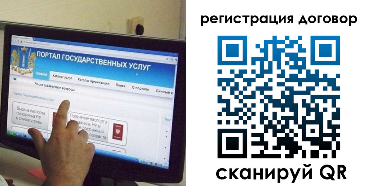 прописка в Кизляре