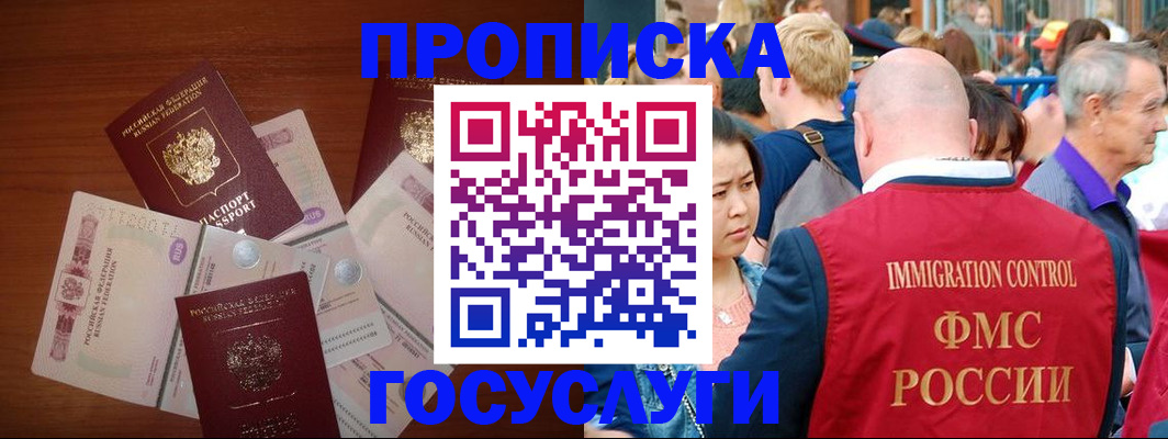 форма 3 в Кизляре