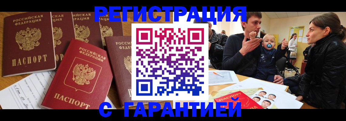 регистрация для дет. сада в Кизляре