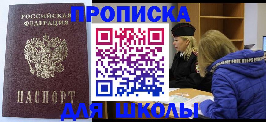 найти адрес прописки в Кизляре