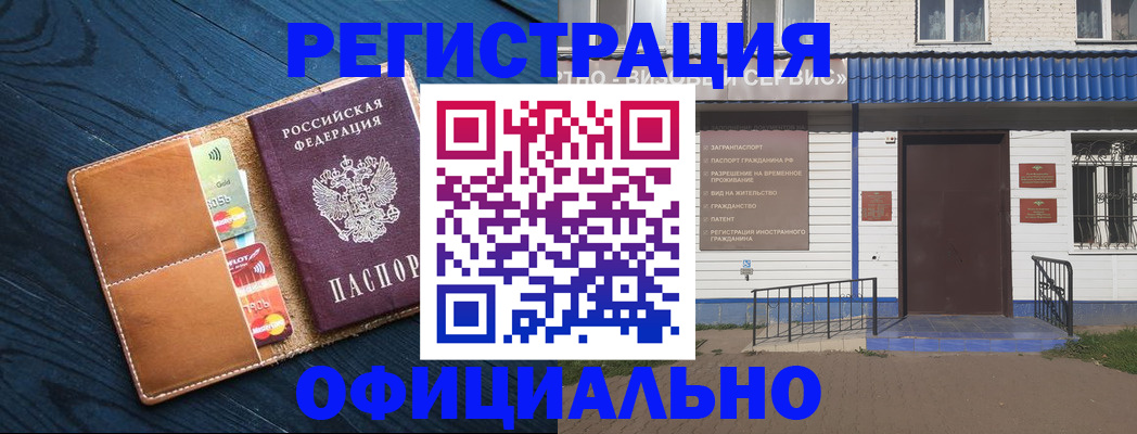 прописка поиск в Кизляре